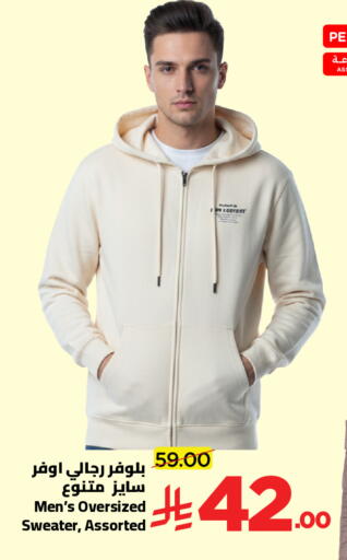 available at Wahj Mart in KSA, Saudi Arabia, Saudi - Jeddah