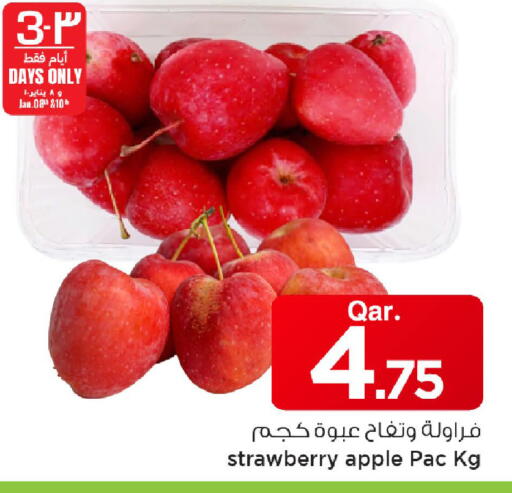 Strawberry Apple available at Mark & Save  in Qatar - Al Daayen
