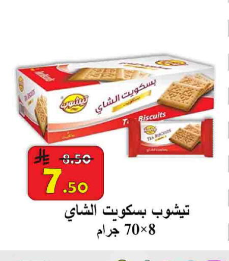 available at شركة محمد فهد العلي وشركاؤه in مملكة العربية السعودية, السعودية, سعودية - الأحساء‎