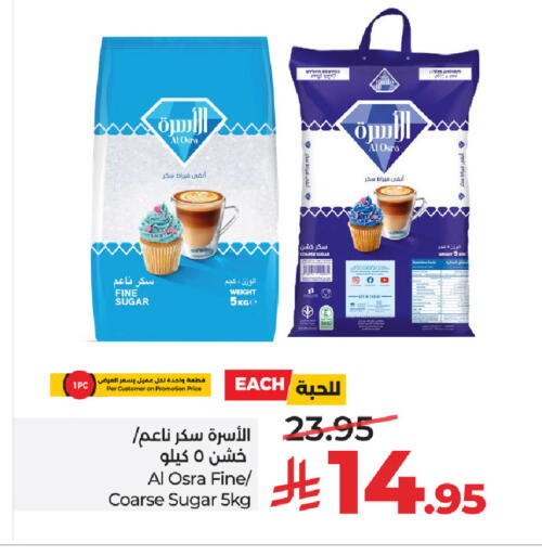 available at لولو هايبرماركت in مملكة العربية السعودية, السعودية, سعودية - تبوك