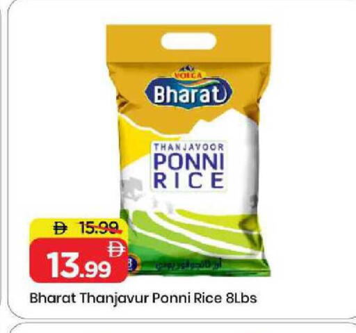 available at مارك & سيف in الإمارات العربية المتحدة , الامارات - الشارقة / عجمان