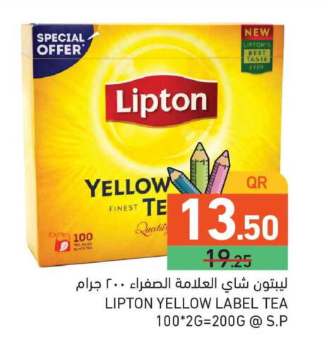 available at Aswaq Ramez in Qatar - Al Rayyan