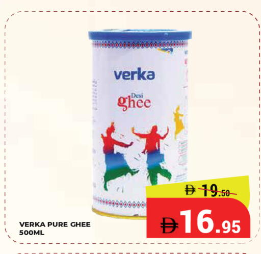 available at Kerala Hypermarket in UAE - Ras al Khaimah