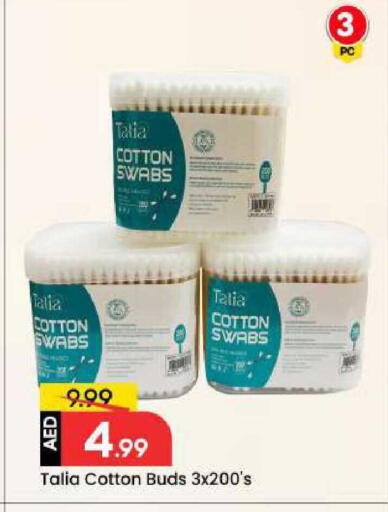 available at مارك & سيف in الإمارات العربية المتحدة , الامارات - دبي