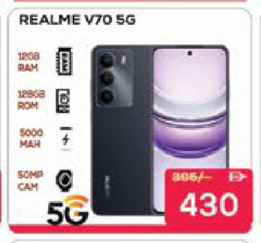 available at AIKO Mall and AIKO Hypermarket in UAE - Al Ain