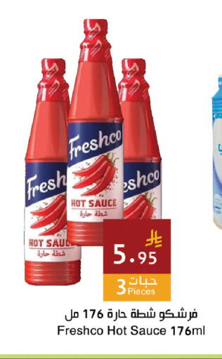 available at Hala Markets in KSA, Saudi Arabia, Saudi - Dammam