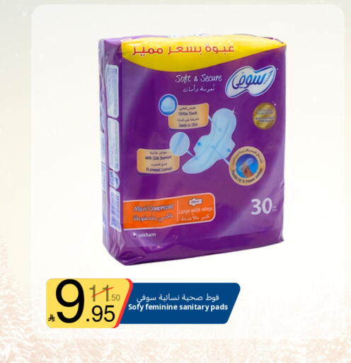 available at Nasim Almouj in KSA, Saudi Arabia, Saudi - Riyadh