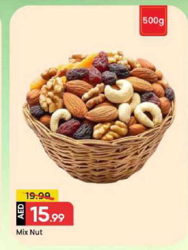 available at مارك & سيف in الإمارات العربية المتحدة , الامارات - دبي