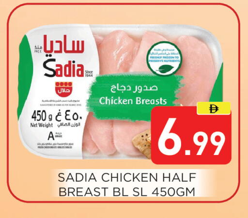 available at عين المدينة هايبرماركت in الإمارات العربية المتحدة , الامارات - الشارقة / عجمان