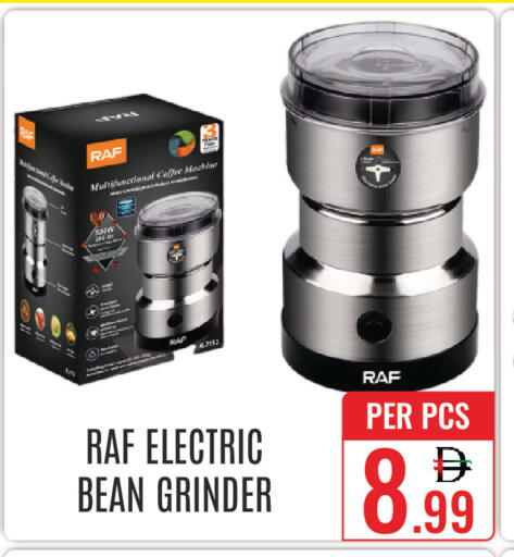 available at DAY STAR DEPARTMENT STORE.L.LC in UAE - Dubai