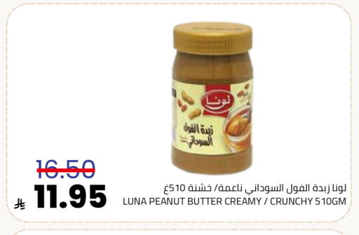 available at Astra Markets in KSA, Saudi Arabia, Saudi - Tabuk