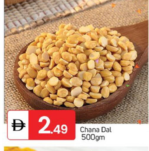 available at سوق طلال in الإمارات العربية المتحدة , الامارات - الشارقة / عجمان