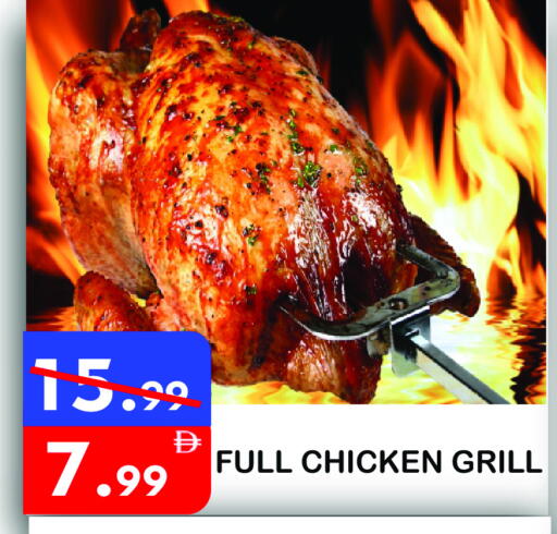 available at United Hypermarket in UAE - Dubai