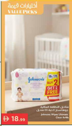 available at Istanbul Supermarket in UAE - Ras al Khaimah