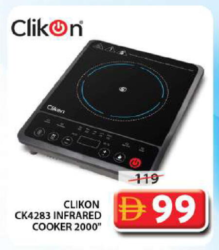 available at Grand Hyper Market in UAE - Sharjah / Ajman