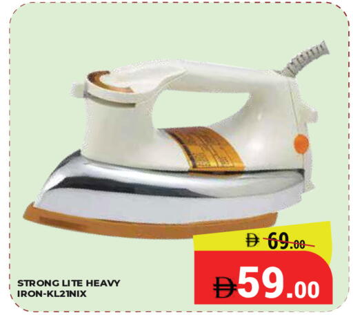 available at Kerala Hypermarket in UAE - Ras al Khaimah