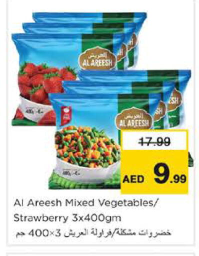 Strawberry available at Nesto Hypermarket in UAE - Dubai