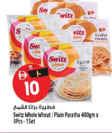 available at Safari Hypermarket  in UAE - Dubai