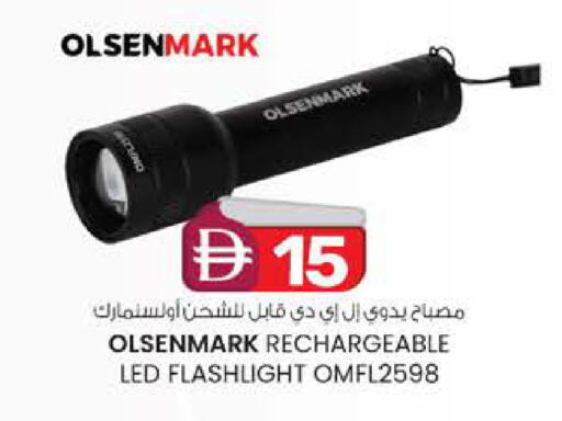 available at Safa Express Supermarket in UAE - Abu Dhabi