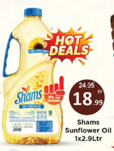 available at AIKO Mall and AIKO Hypermarket in UAE - Al Ain