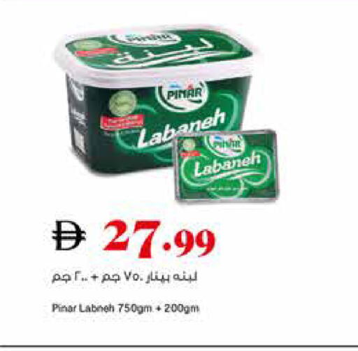 available at تروليز سوبرماركت in الإمارات العربية المتحدة , الامارات - دبي