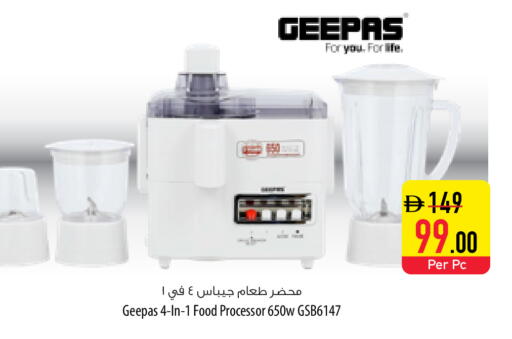 available at Safeer Market in UAE - Abu Dhabi