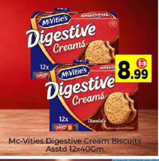 available at ايكو مول & ايكو هايبرماركت in الإمارات العربية المتحدة , الامارات - دبي