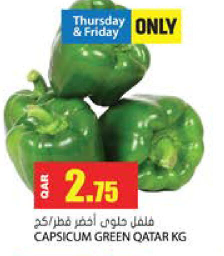 Capsicum from Qatar available at Grand Hypermarket in Qatar - Al-Shahaniya