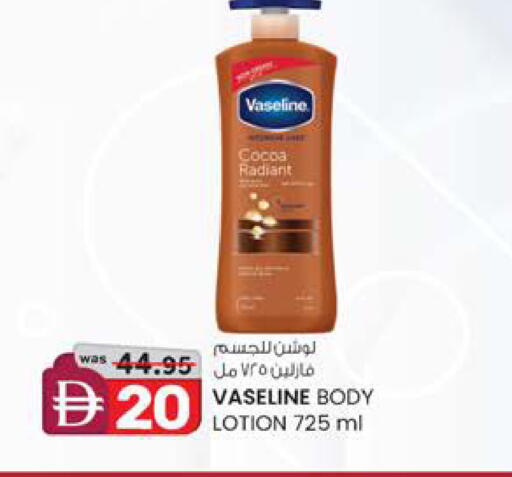 available at K.M Hypermarket in UAE - Al Ain