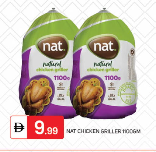 available at سوق طلال in الإمارات العربية المتحدة , الامارات - دبي