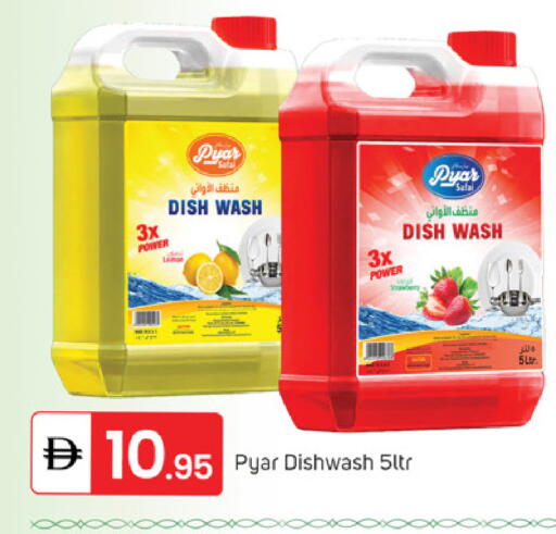 available at TALAL MARKET in UAE - Sharjah / Ajman