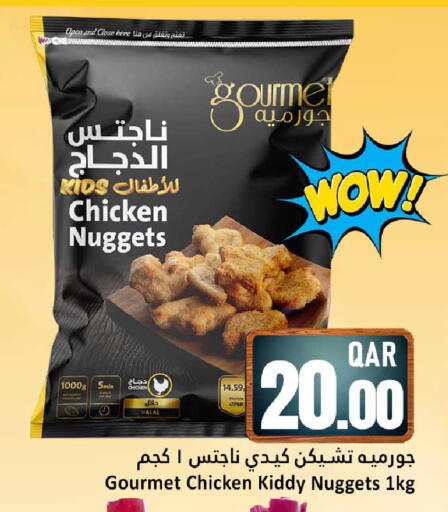 available at Dana Hypermarket in Qatar - Al Wakra