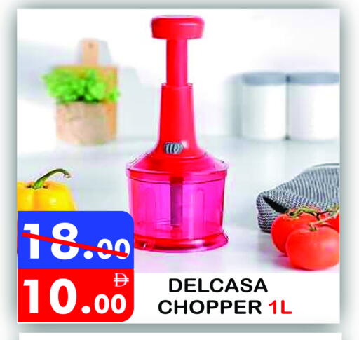 available at يونايتد هيبر ماركت in الإمارات العربية المتحدة , الامارات - دبي