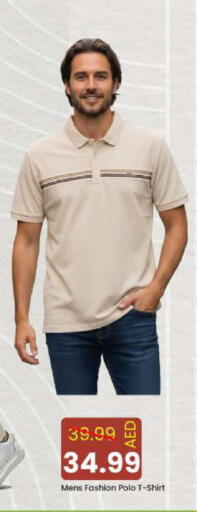 available at مارك & سيف in الإمارات العربية المتحدة , الامارات - دبي