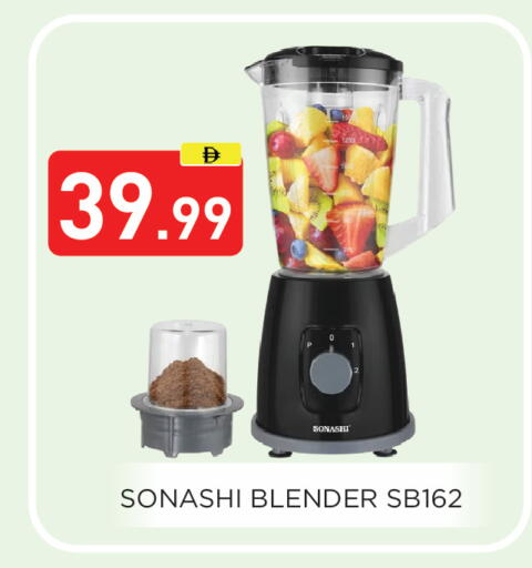 available at Ain Al Madina Hypermarket in UAE - Sharjah / Ajman