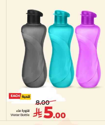 available at لولو هايبرماركت in مملكة العربية السعودية, السعودية, سعودية - الخبر‎