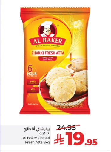available at LULU Hypermarket in KSA, Saudi Arabia, Saudi - Tabuk