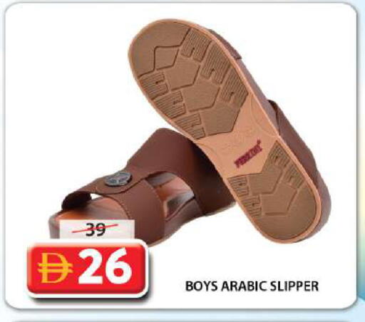 available at Grand Hyper Market in UAE - Abu Dhabi