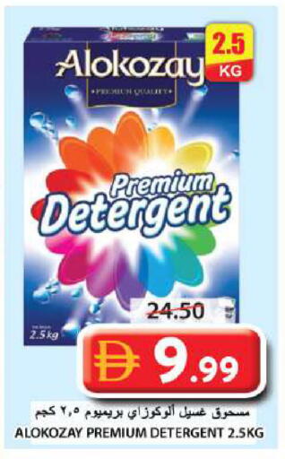 available at Grand Hyper Market in UAE - Sharjah / Ajman