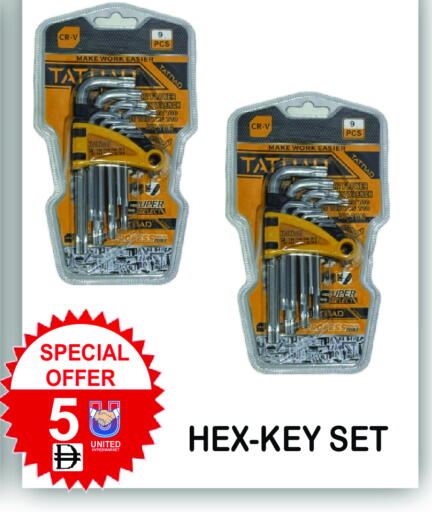 available at يونايتد هيبر ماركت in الإمارات العربية المتحدة , الامارات - دبي