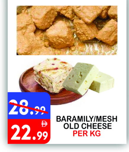 available at يونايتد هيبر ماركت in الإمارات العربية المتحدة , الامارات - دبي