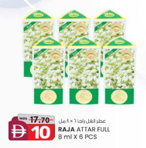 available at ك. الم. للتجارة in الإمارات العربية المتحدة , الامارات - دبي