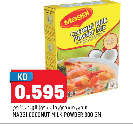 Coconut available at أونكوست in الكويت - محافظة الجهراء