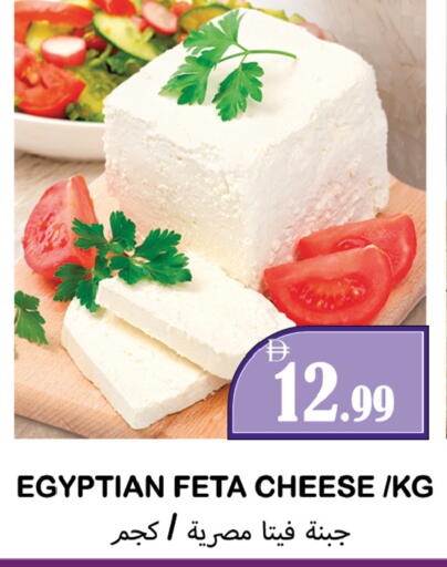 available at Souk Al Mubarak Hypermarket in UAE - Sharjah / Ajman