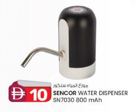 available at Al Safa in UAE - Abu Dhabi