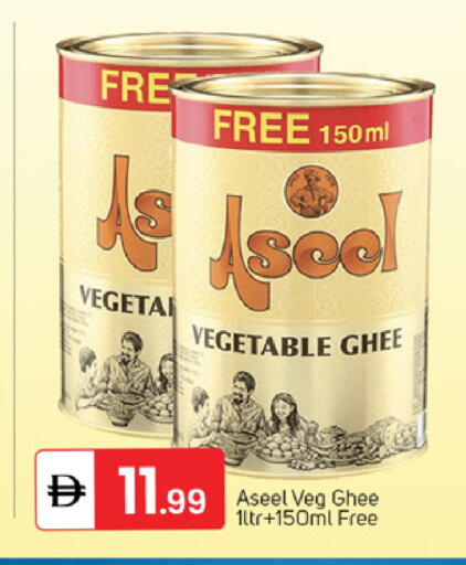 available at سوق طلال in الإمارات العربية المتحدة , الامارات - دبي