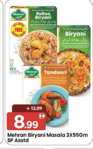 available at مارك & سيف in الإمارات العربية المتحدة , الامارات - الشارقة / عجمان