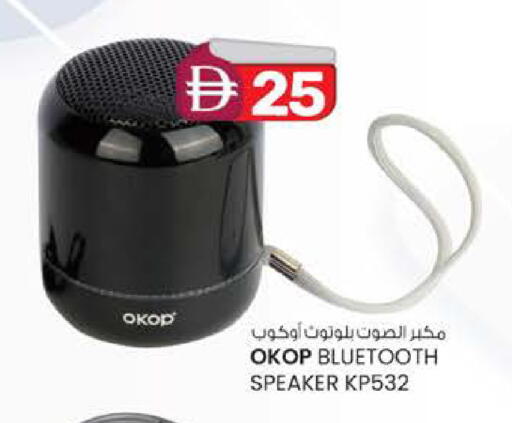 available at ك. إم. هايبرماركت in الإمارات العربية المتحدة , الامارات - أبو ظبي