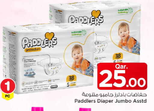 available at Mark & Save  in Qatar - Al Rayyan