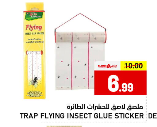 available at AL NADI HYPERMARKET in UAE - Sharjah / Ajman